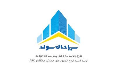 NFC_BusinesCard-sepahansooleh-front